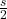 \frac{s}{2}