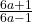 \frac{6a+1}{6a - 1}