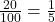 \frac{20}{100} = \frac{1}{5}