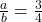 \frac{a}{b} = \frac{3}{4}