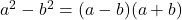 a^2 - b^2 = (a - b)(a + b)