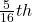 \frac{5}{16}th