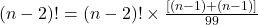 (n-2)! = (n-2)!\times\frac{[(n-1)\timesn + (n-1)]}{99}