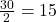 \frac{30}{2} = 15