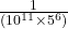 \frac{1}{(10^{11} \times 5^6)}