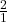 \frac{2}{1}