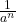 \frac{1}{a^n}