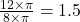 \frac{12 \times \pi}{8 \times \pi} = 1.5