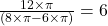 \frac{12 \times \pi}{(8 \times \pi - 6 \times \pi)} = 6