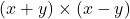 (x + y) \times (x - y)