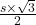 \frac{s\times\sqrt3}{2}