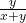 \frac{y}{x+y}